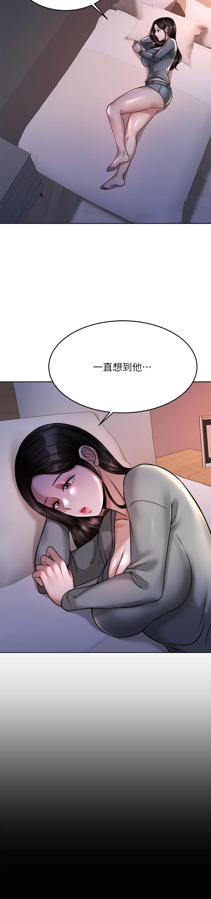 催眠治慾师第23话-我想插，你就得乖乖听话