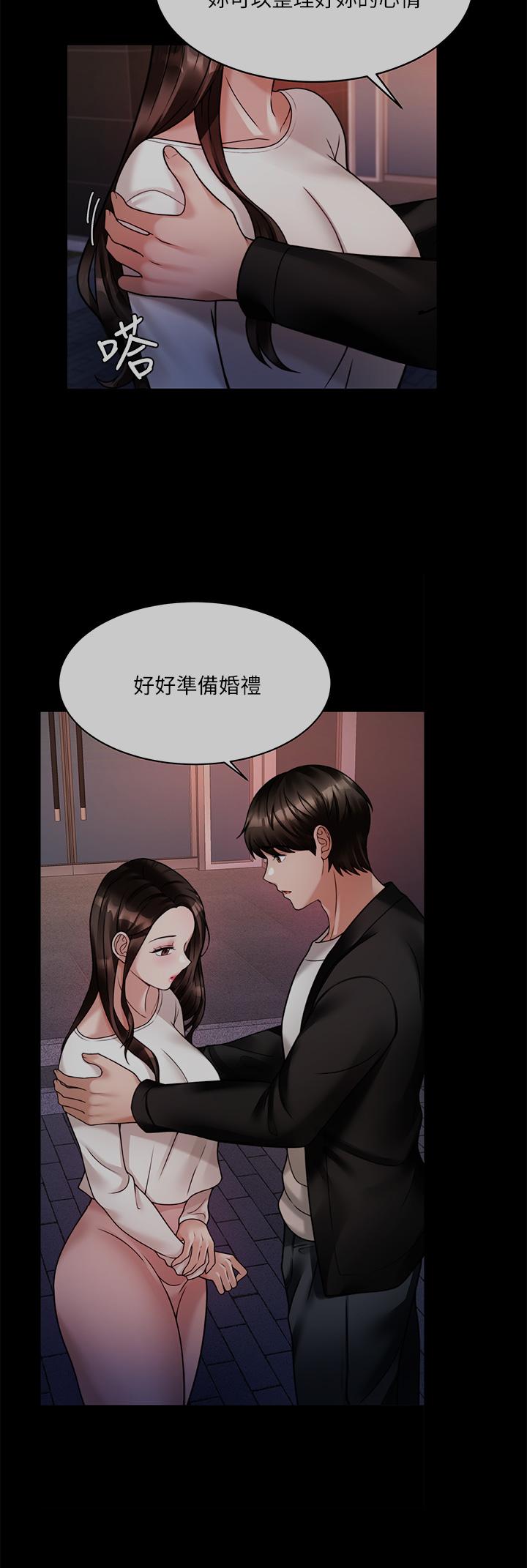 催眠治慾师第23话-我想插，你就得乖乖听话