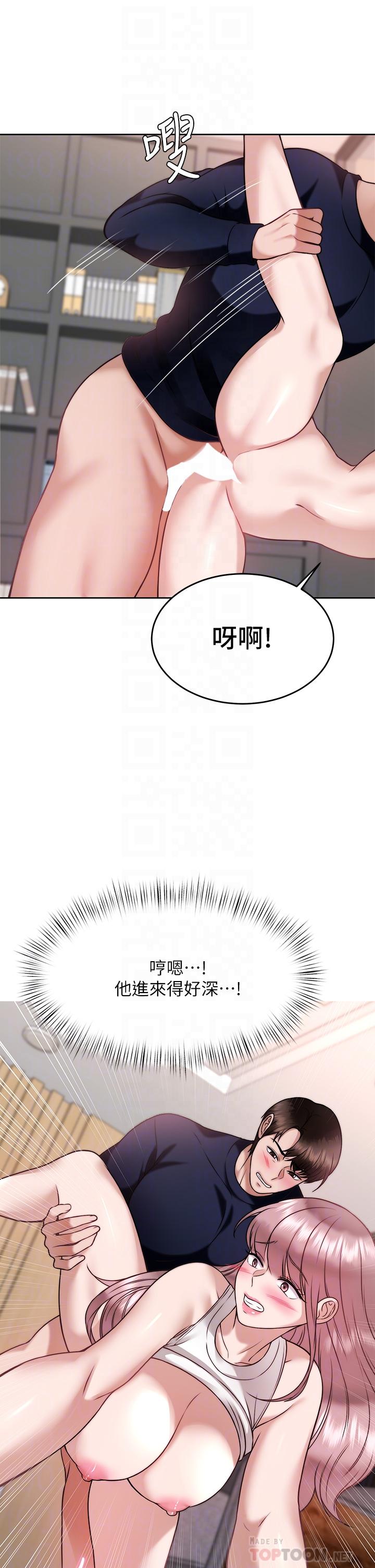 催眠治慾师第27话-没试过乳交？我来教你