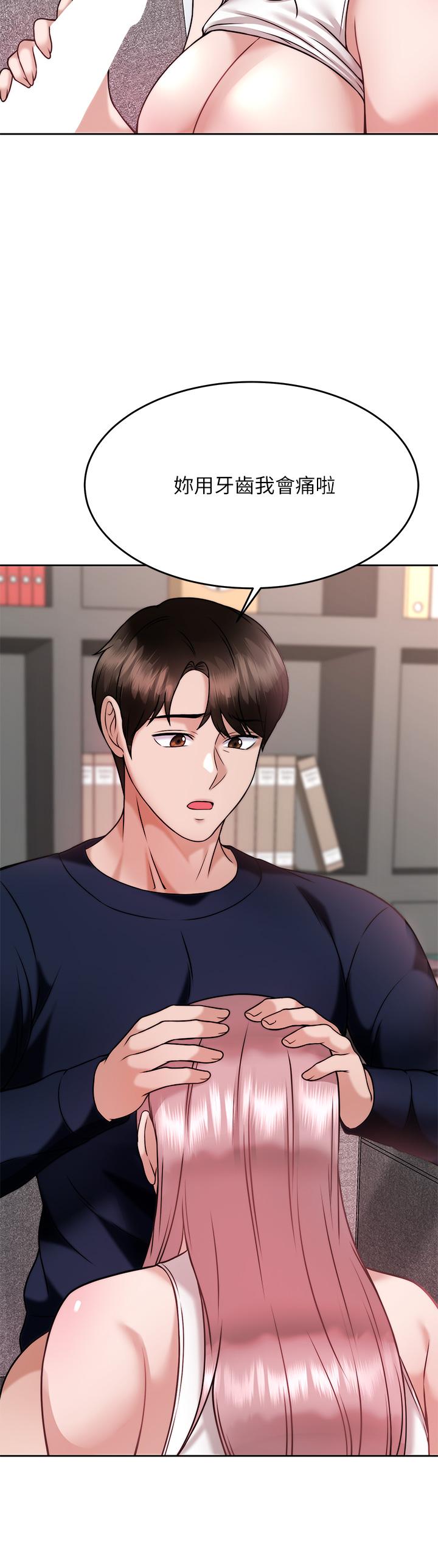催眠治慾师第27话-没试过乳交？我来教你