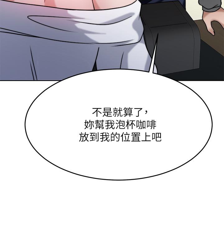 催眠治慾师第30话-终于与你身心合一