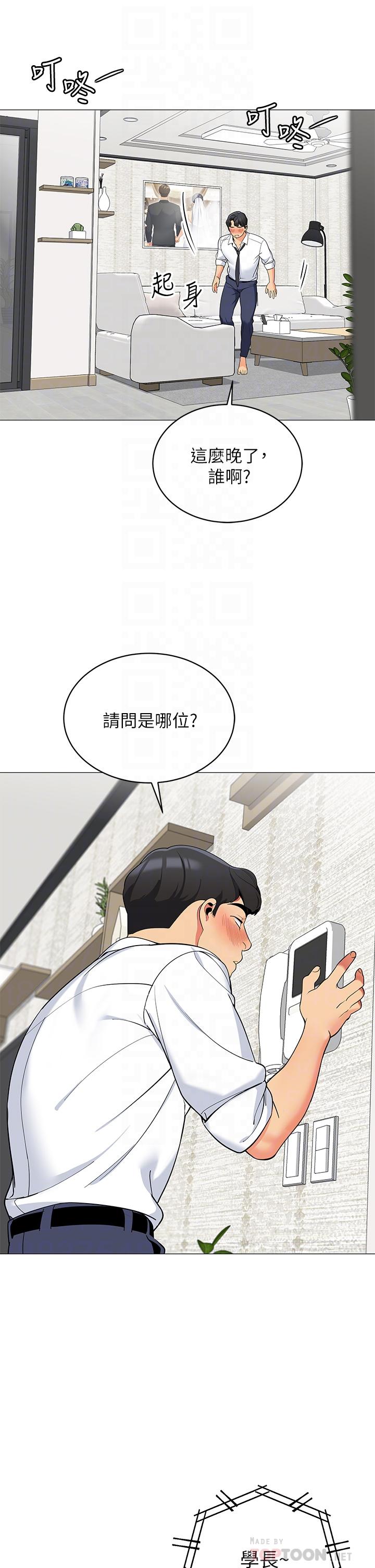 帐篷里的秘密第19话-要不要我当你的炮友