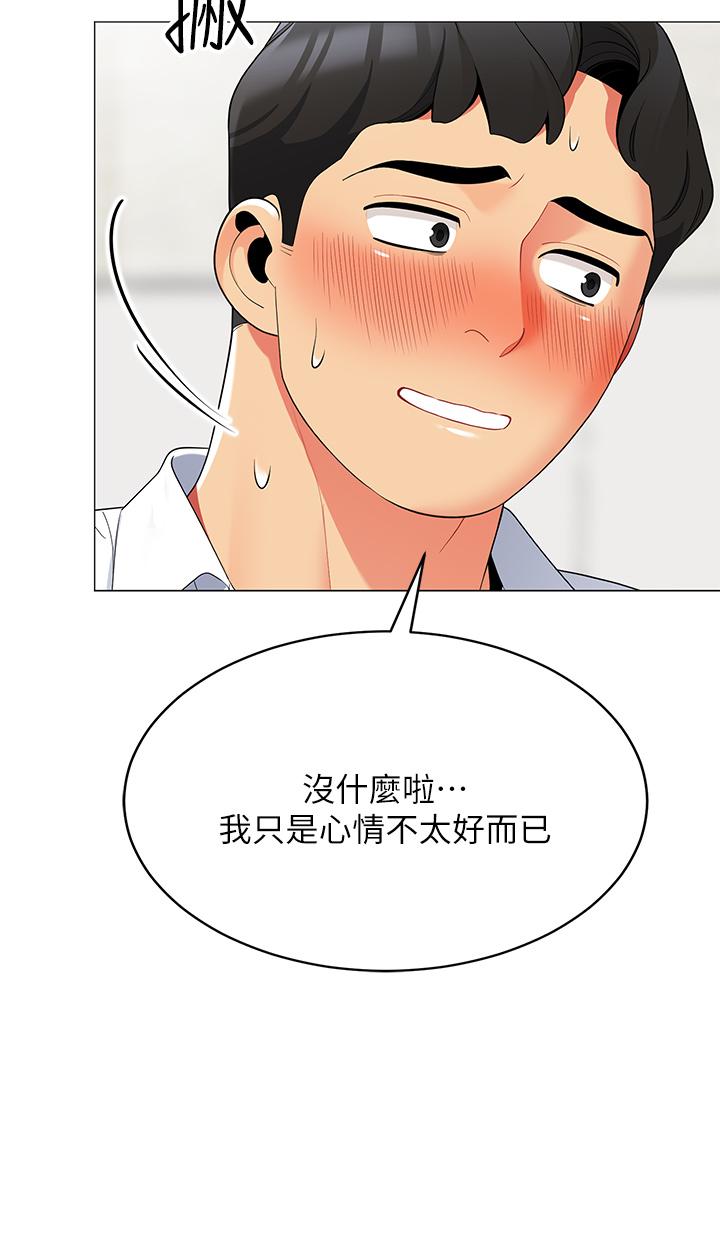 帐篷里的秘密第19话-要不要我当你的炮友