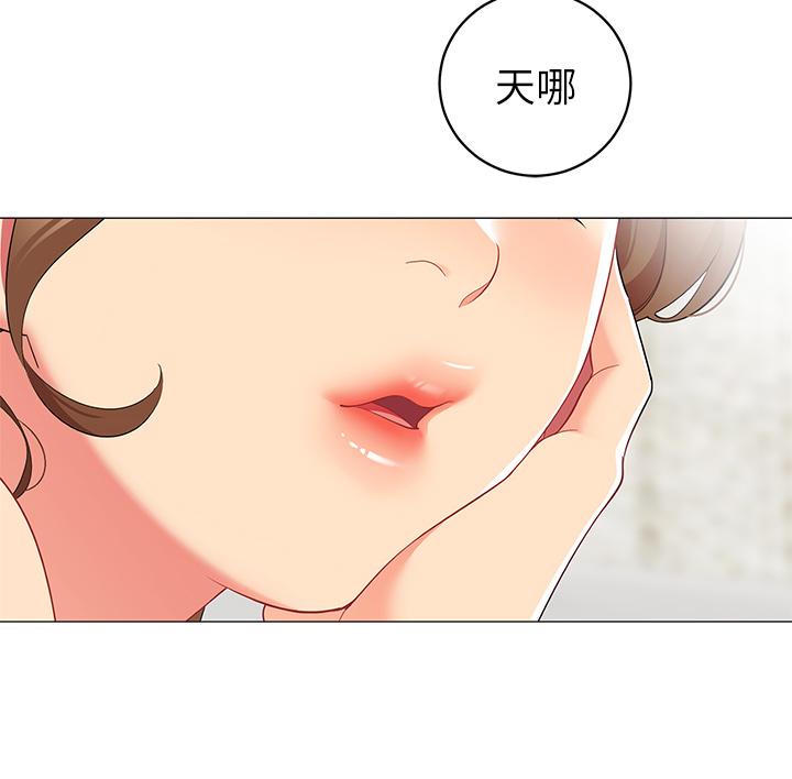 帐篷里的秘密第19话-要不要我当你的炮友