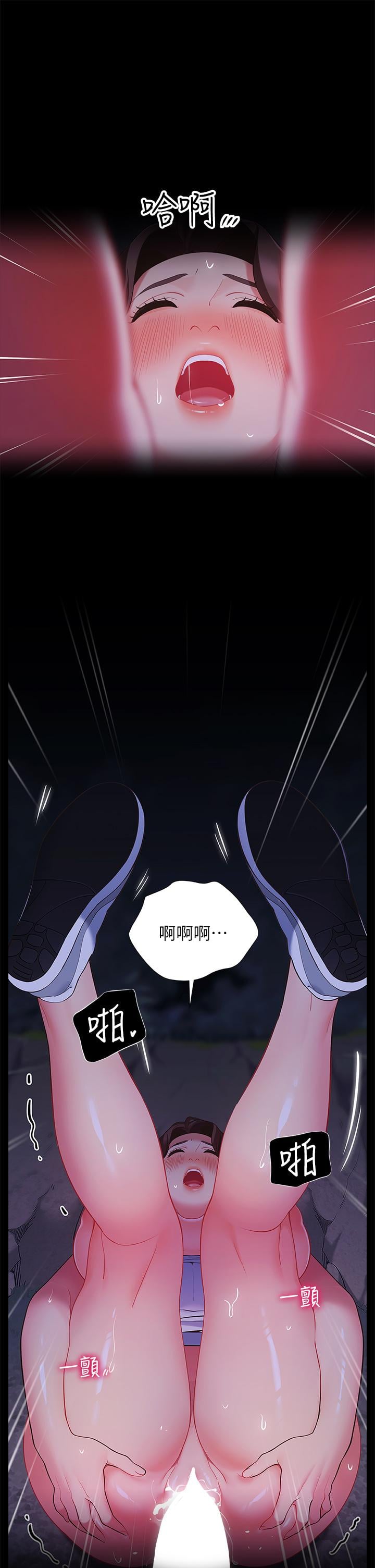 帐篷里的秘密第20话-我什么都答应你