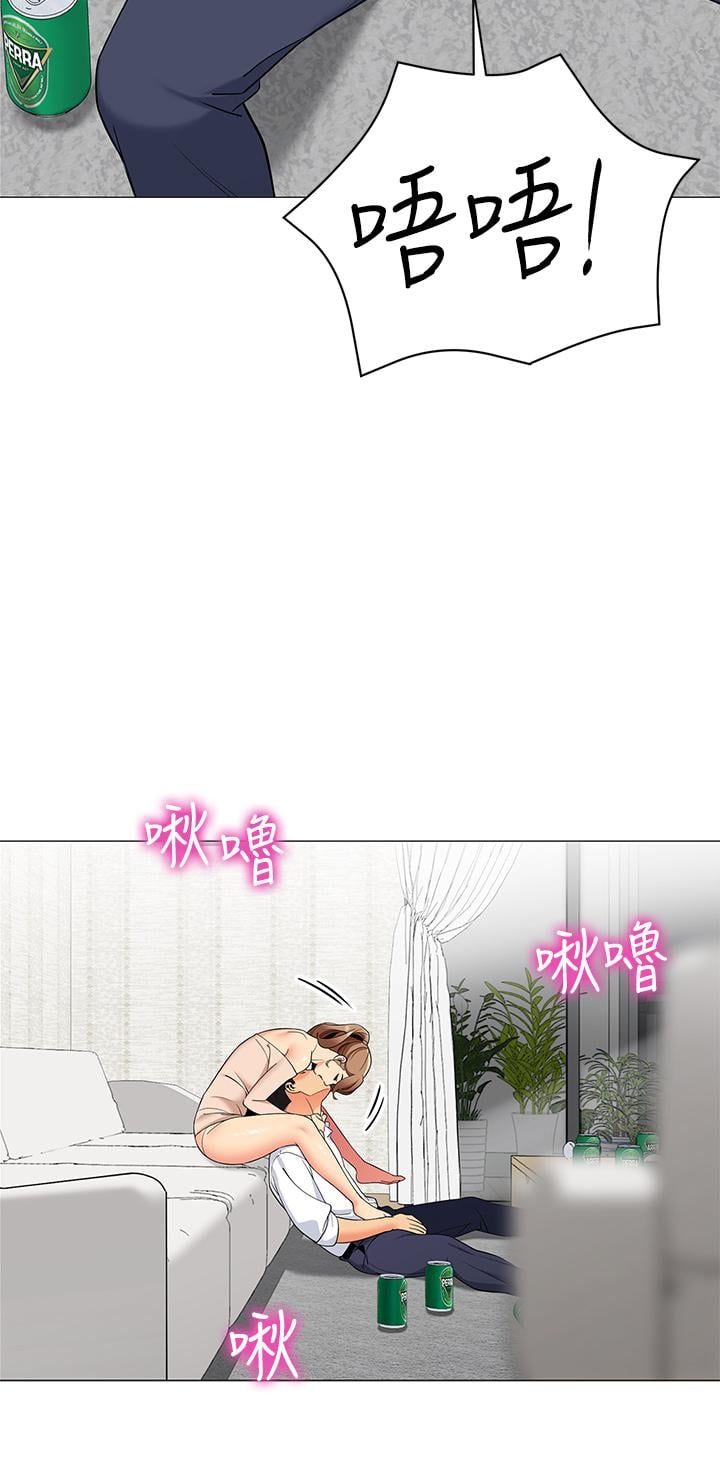 帐篷里的秘密第20话-我什么都答应你