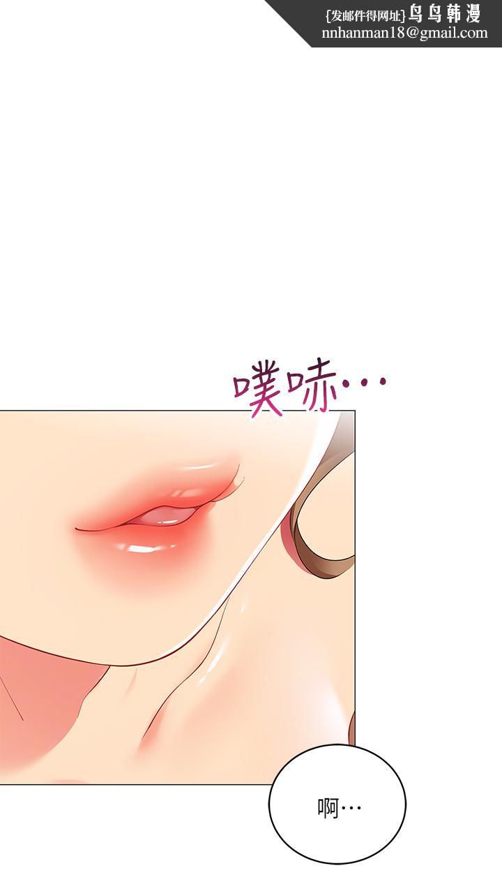 帐篷里的秘密第21话-用69体位深度品嚐