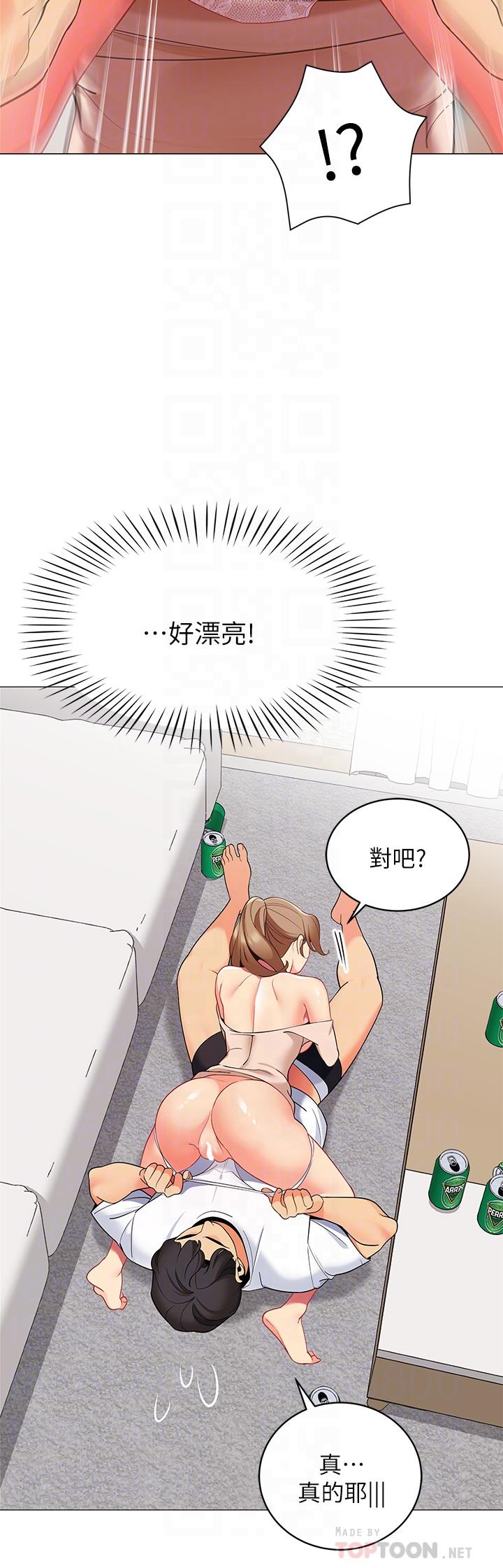 帐篷里的秘密第21话-用69体位深度品嚐