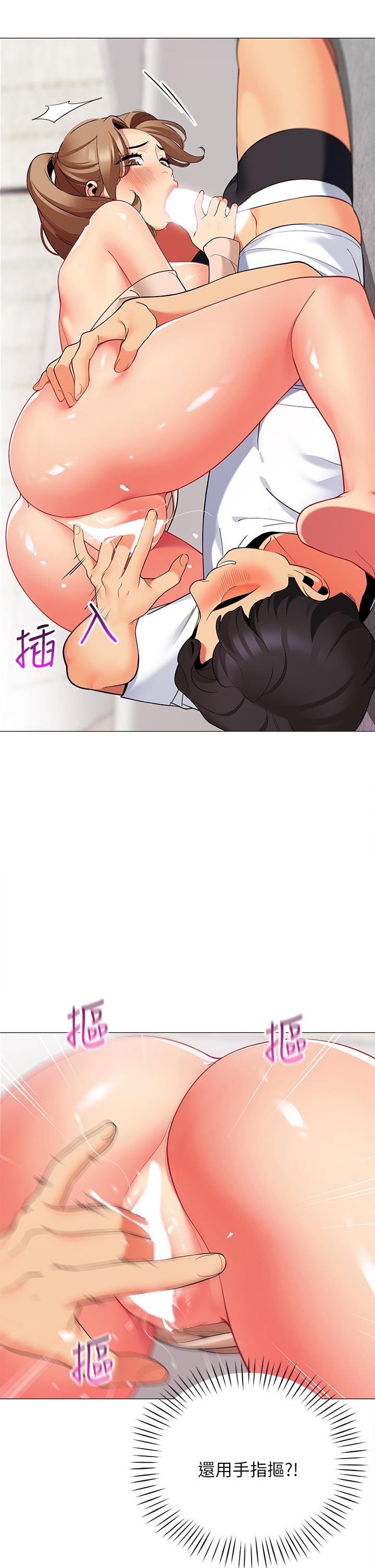 帐篷里的秘密第21话-用69体位深度品嚐