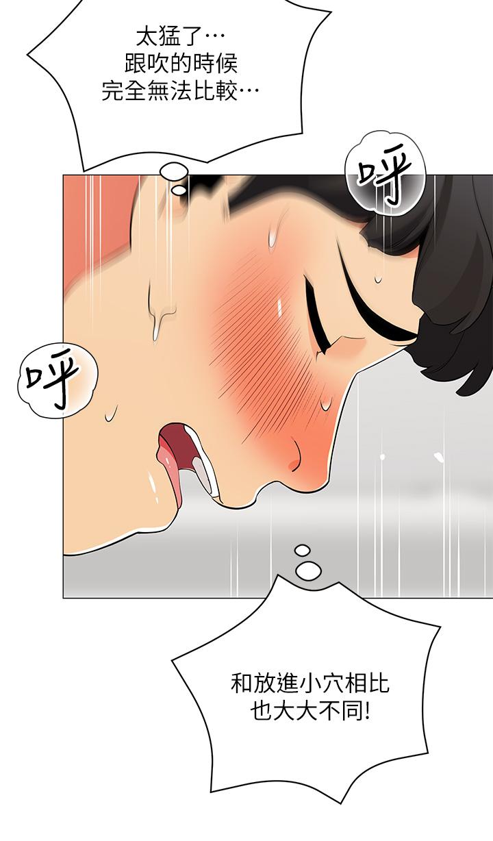 帐篷里的秘密第21话-用69体位深度品嚐