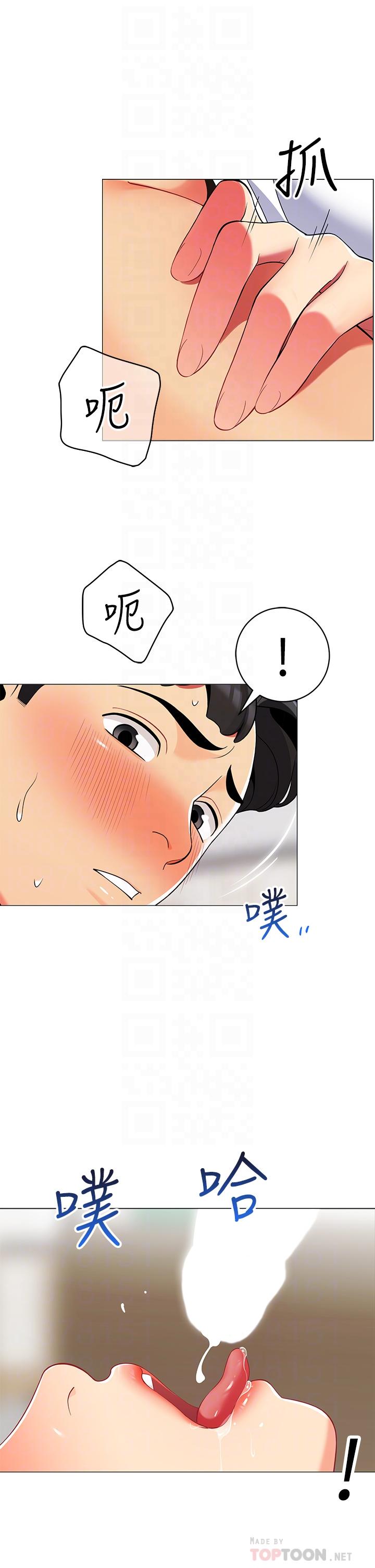 帐篷里的秘密第22话-好想被学长的肉棒调教