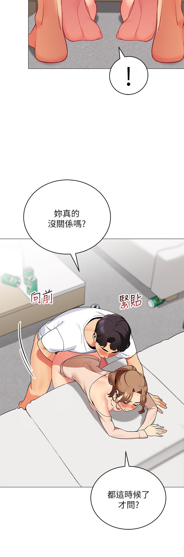 帐篷里的秘密第22话-好想被学长的肉棒调教