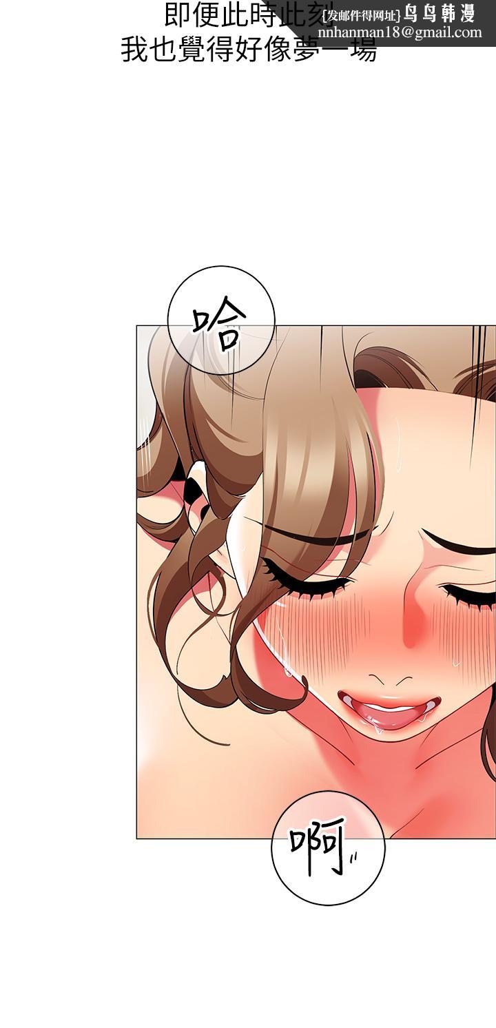 帐篷里的秘密第22话-好想被学长的肉棒调教