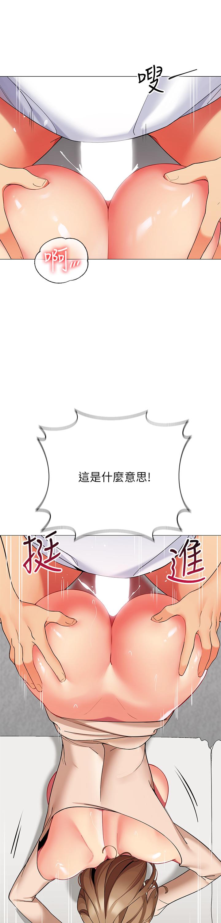 帐篷里的秘密第22话-好想被学长的肉棒调教