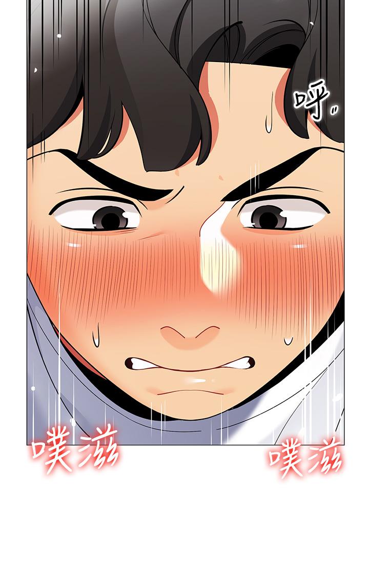 帐篷里的秘密第23话-在我体内留下痕迹