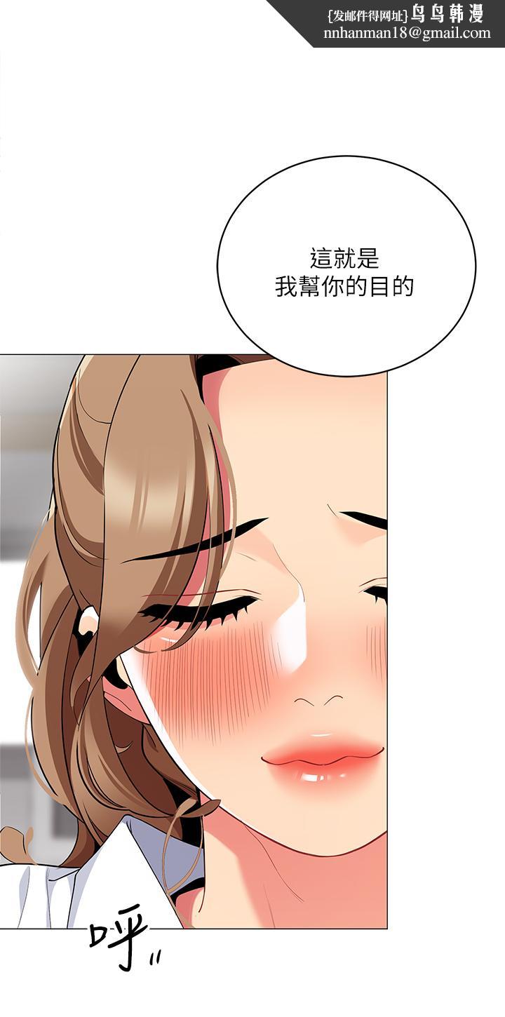 帐篷里的秘密第24话-老公，直接进来吧