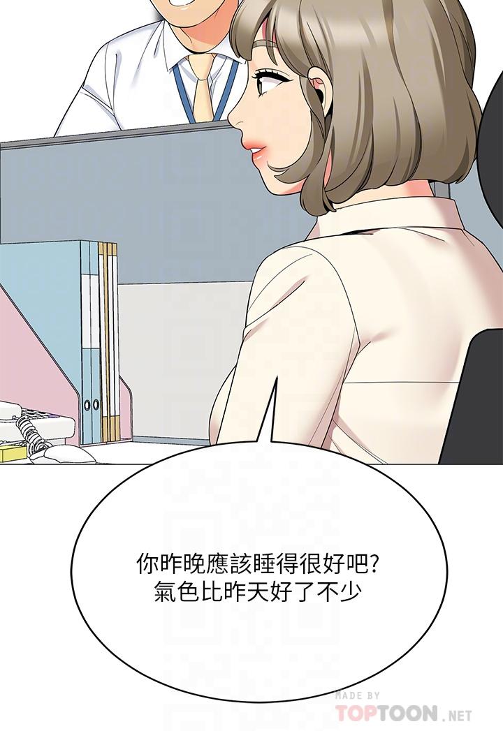 帐篷里的秘密第24话-老公，直接进来吧