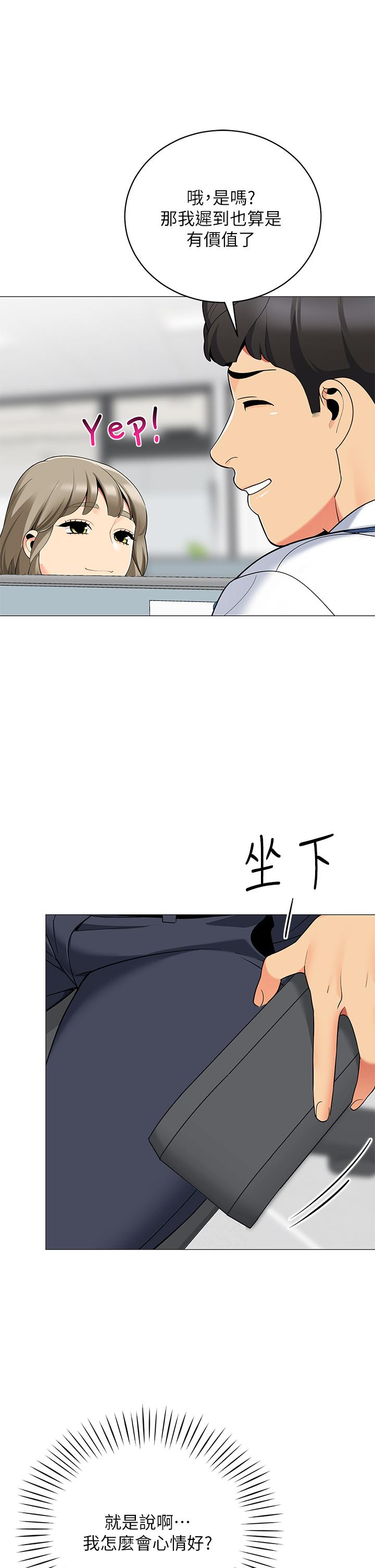 帐篷里的秘密第24话-老公，直接进来吧