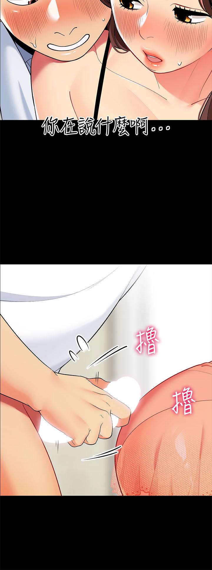 帐篷里的秘密第24话-老公，直接进来吧