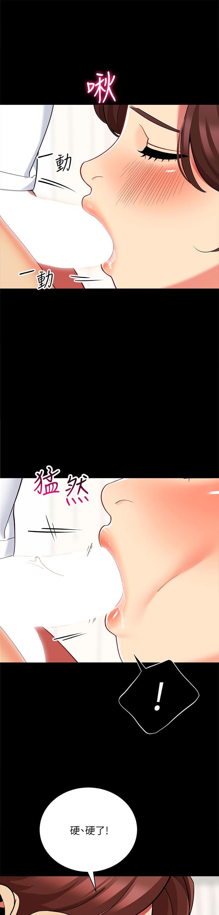 帐篷里的秘密第24话-老公，直接进来吧