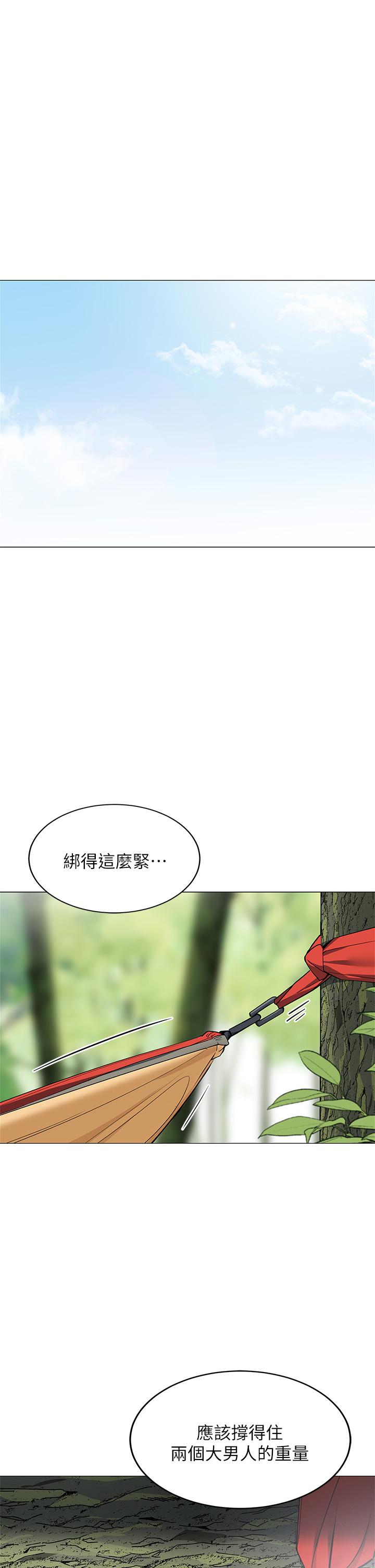 帐篷里的秘密第25话-两女一男的暧昧露营