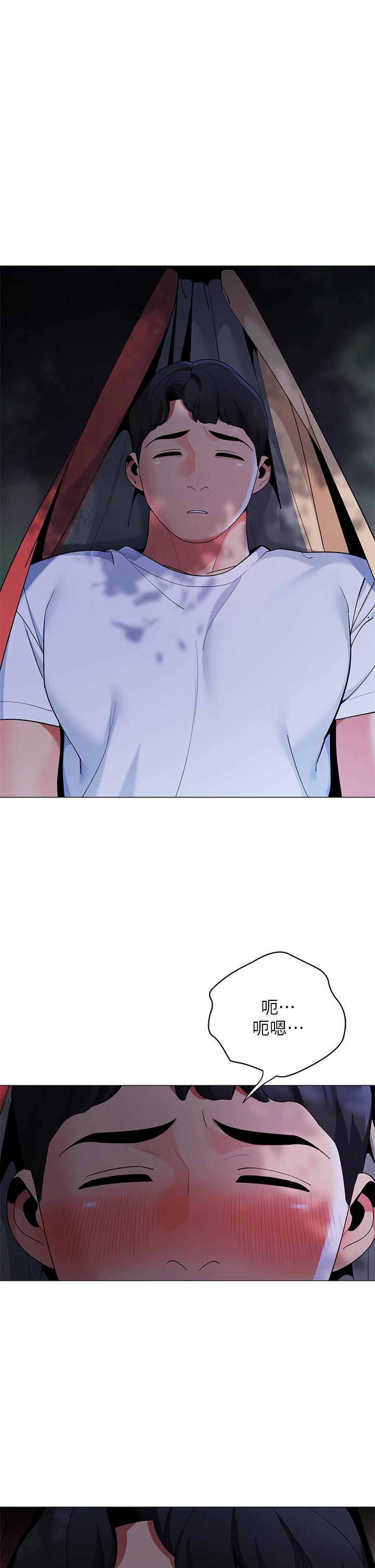 帐篷里的秘密第25话-两女一男的暧昧露营