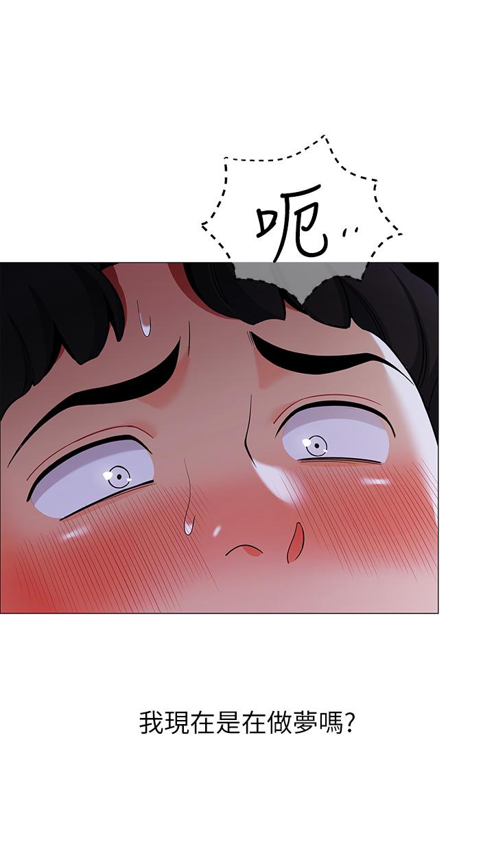 帐篷里的秘密第25话-两女一男的暧昧露营