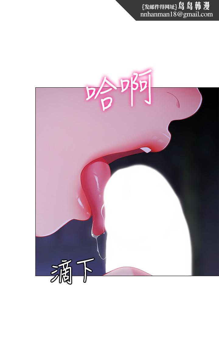 帐篷里的秘密第26话-刺激人夫性慾
