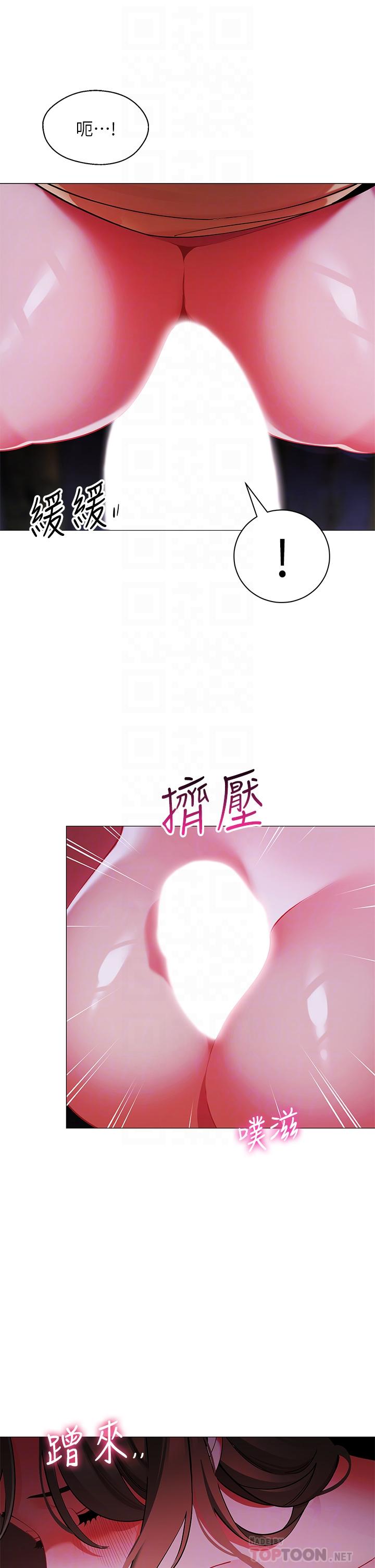 帐篷里的秘密第26话-刺激人夫性慾
