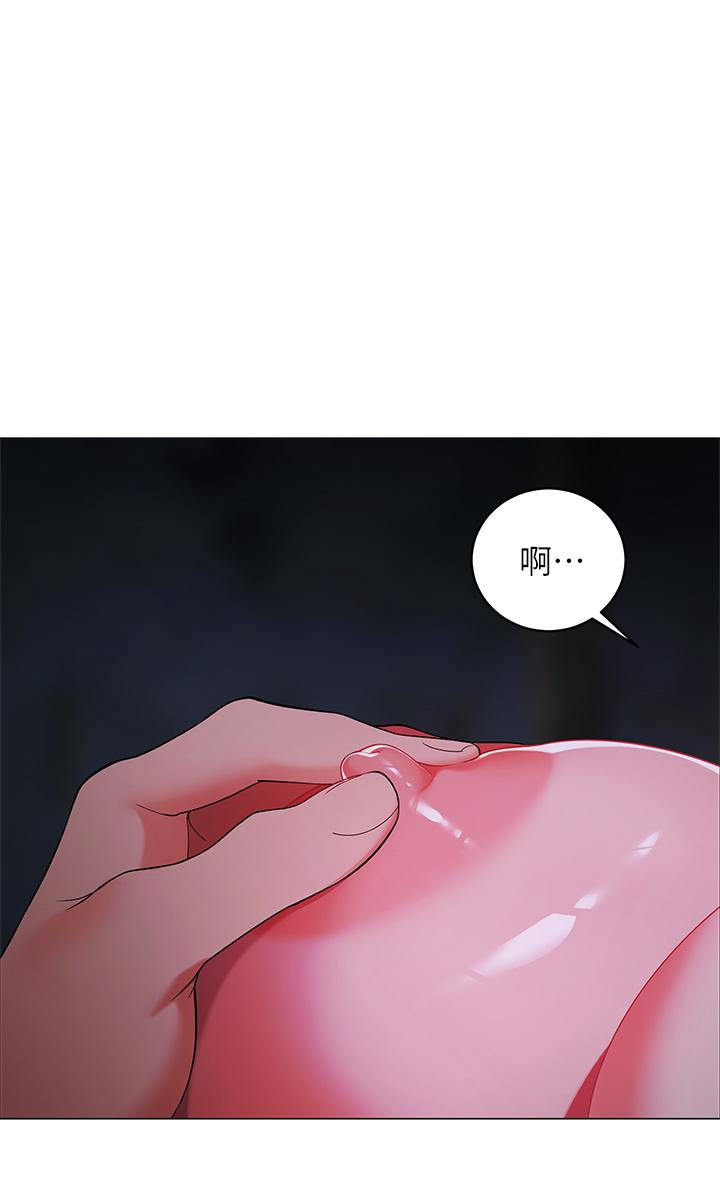 帐篷里的秘密第26话-刺激人夫性慾