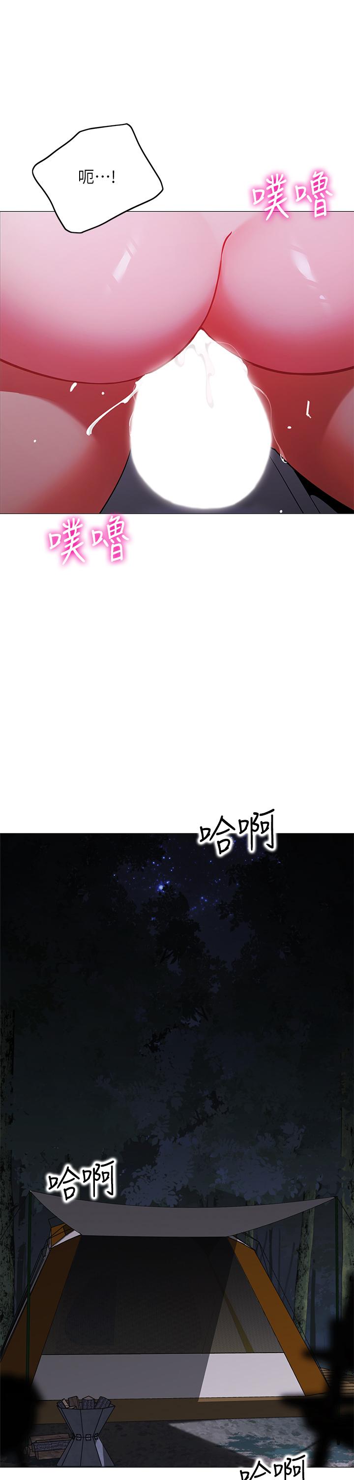 帐篷里的秘密第27话-越夜越风骚