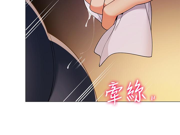 帐篷里的秘密第28话-令人起疑的暧昧体液