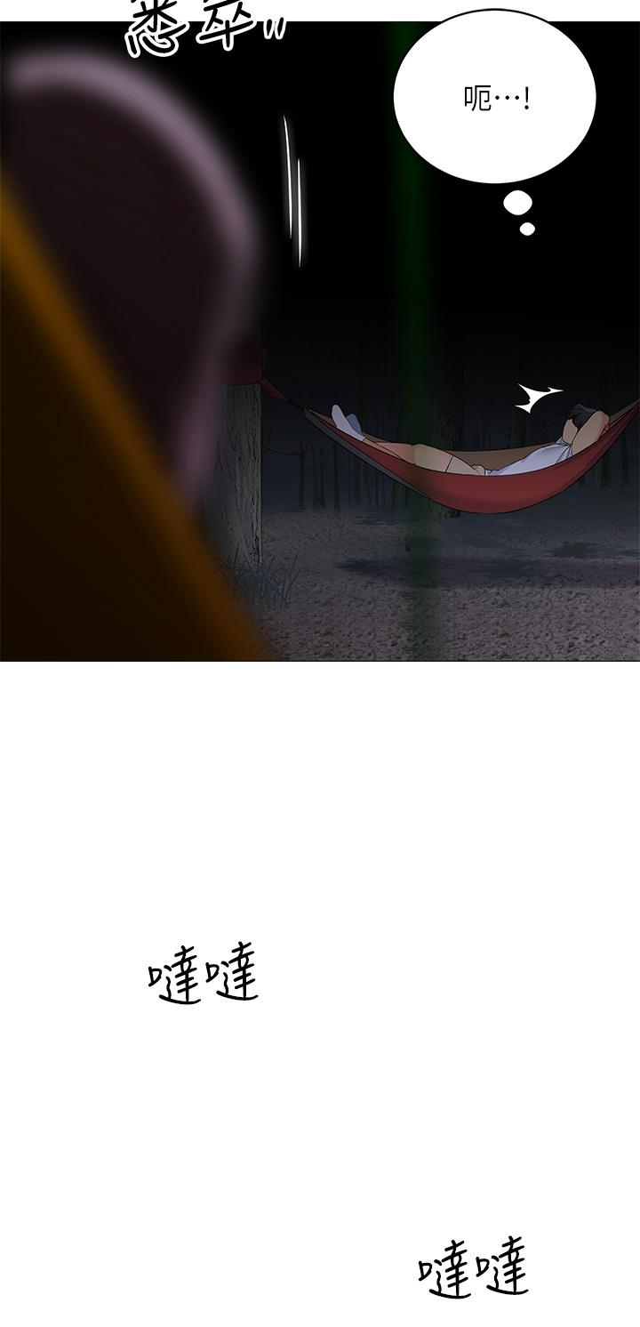 帐篷里的秘密第28话-令人起疑的暧昧体液