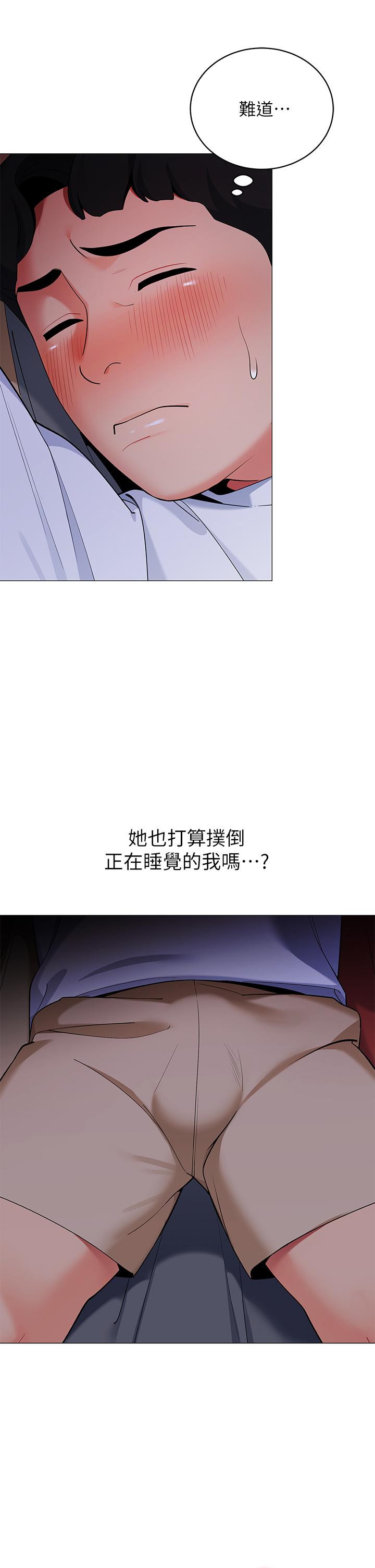 帐篷里的秘密第28话-令人起疑的暧昧体液