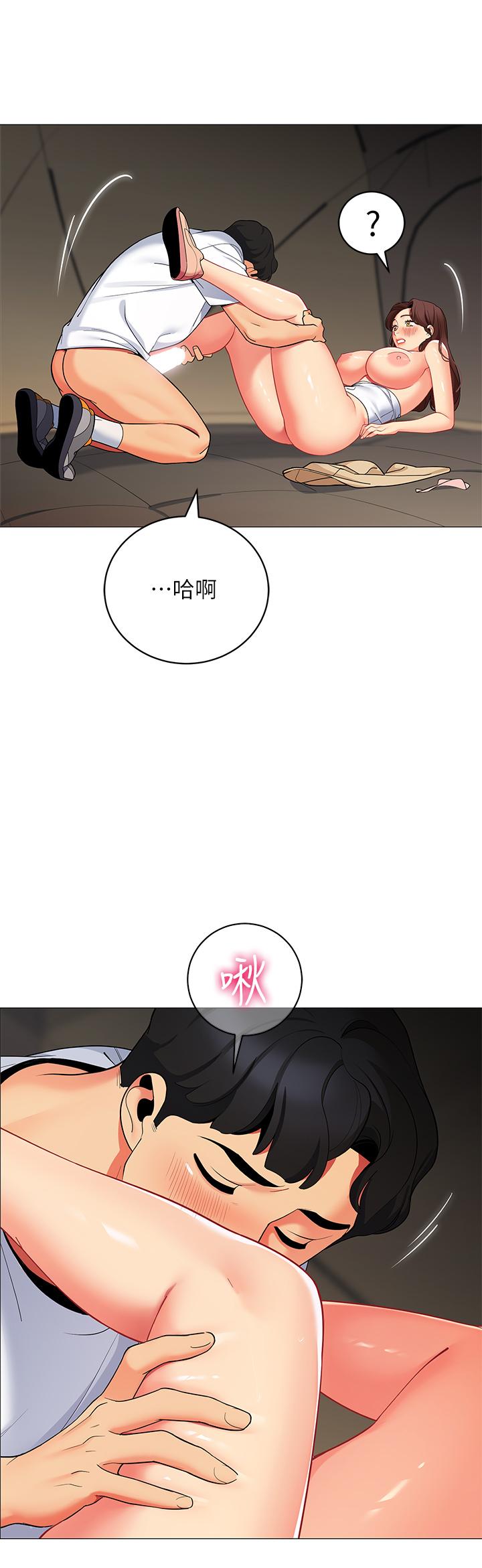 帐篷里的秘密第30话-帐篷里的欢愉时光