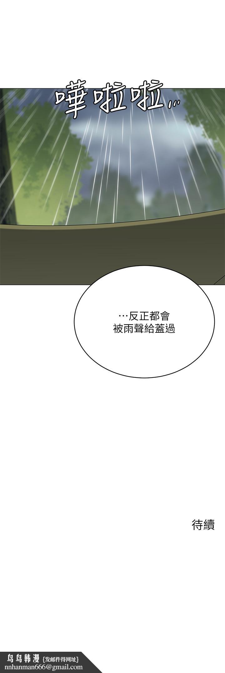 帐篷里的秘密第30话-帐篷里的欢愉时光
