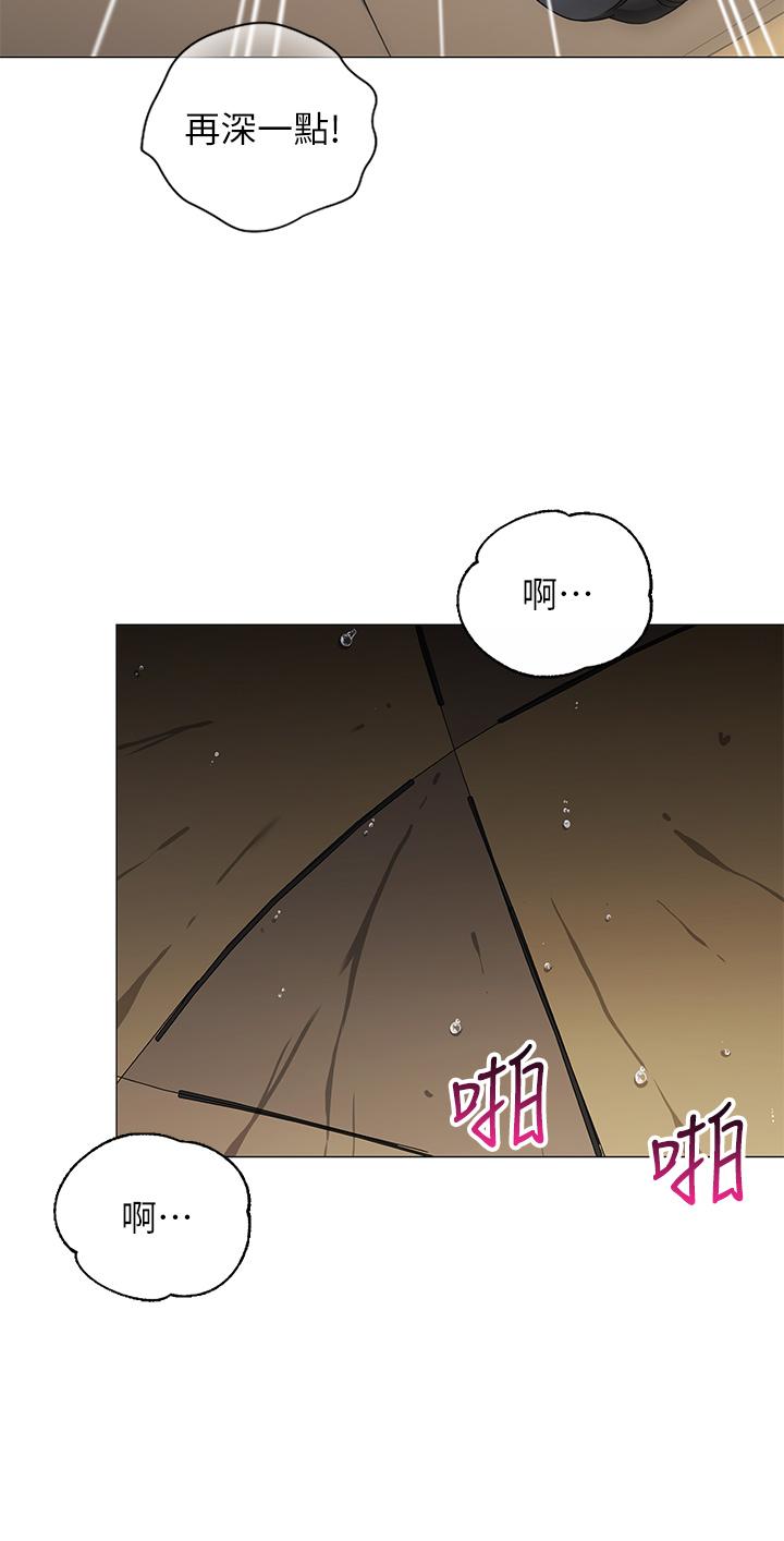 帐篷里的秘密第31话-干到你满意为止