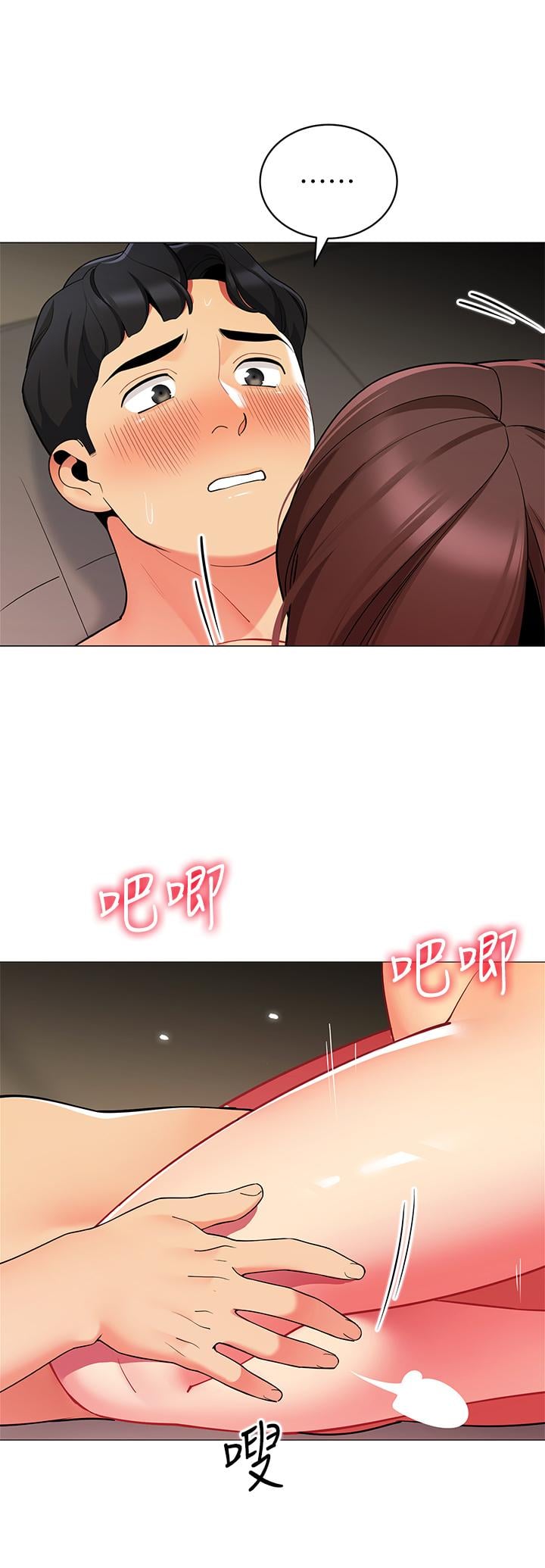 帐篷里的秘密第31话-干到你满意为止