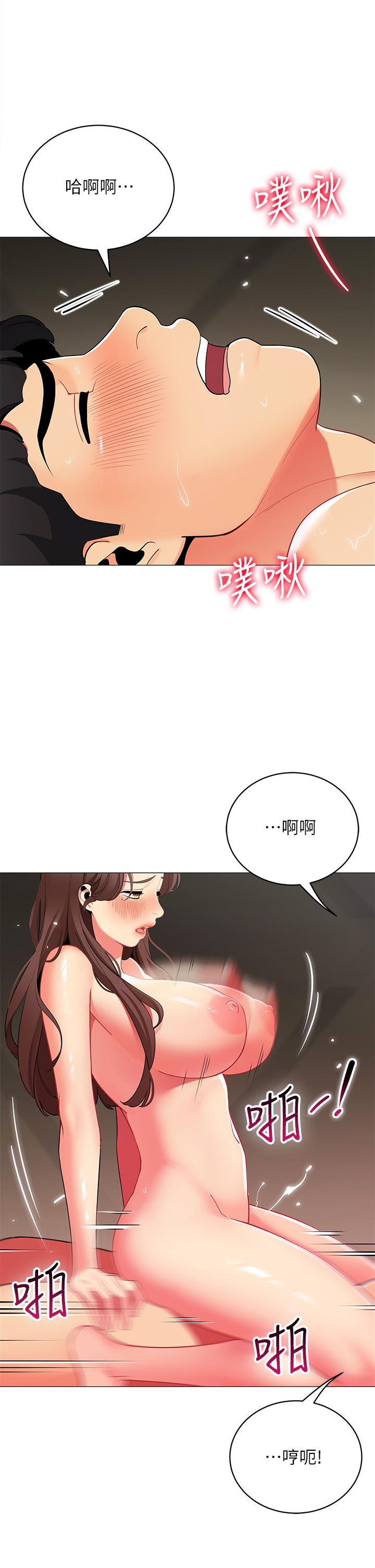 帐篷里的秘密第31话-干到你满意为止