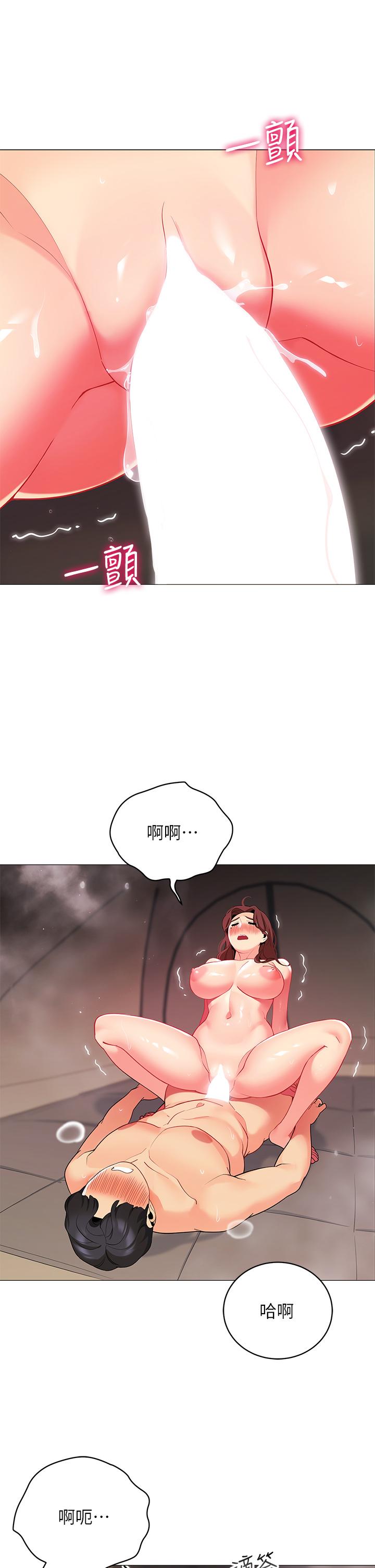 帐篷里的秘密第31话-干到你满意为止