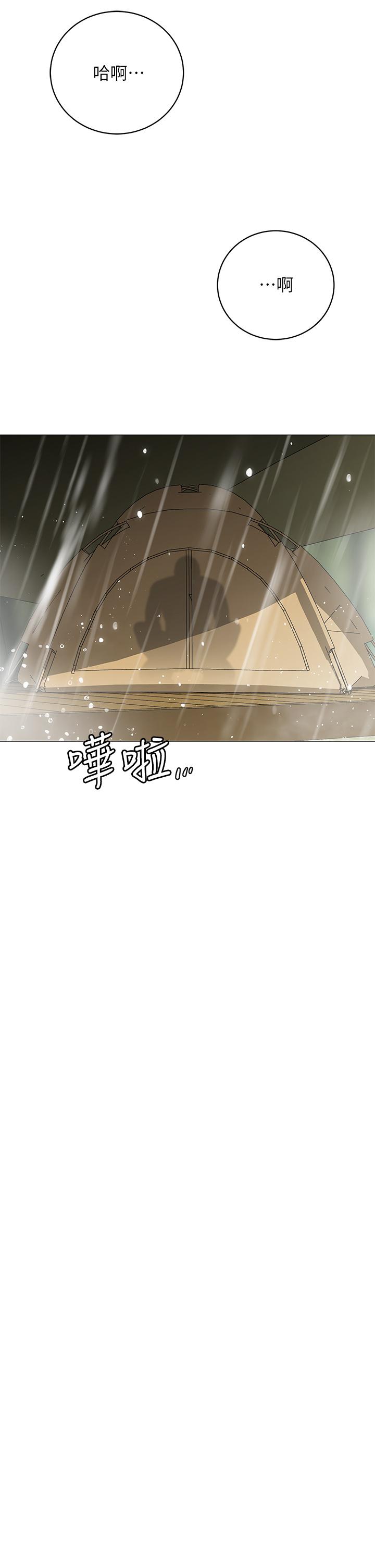 帐篷里的秘密第32话-得到安慰与高潮的婉晴