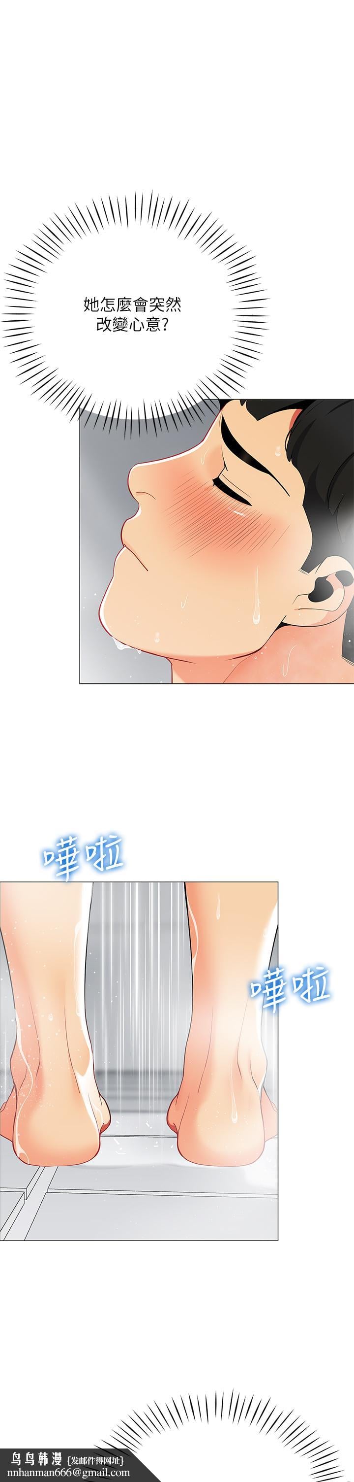 帐篷里的秘密第33话-我的人生不能没有性爱