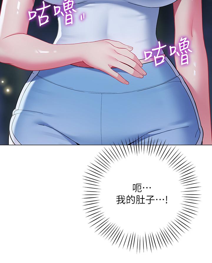 帐篷里的秘密第33话-我的人生不能没有性爱