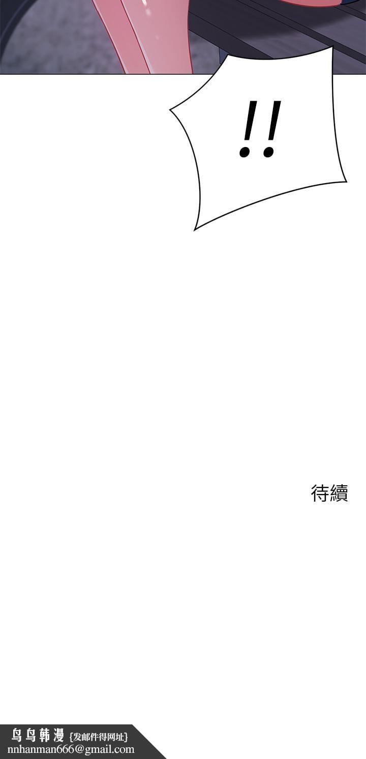 帐篷里的秘密第33话-我的人生不能没有性爱