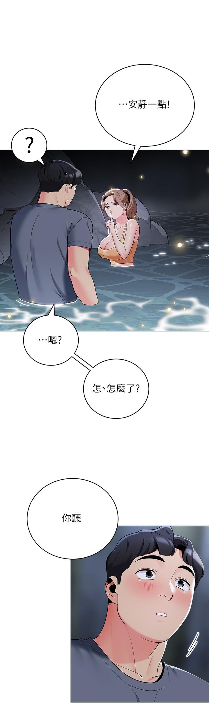 帐篷里的秘密第34话-水声啪啪声傻傻分不清