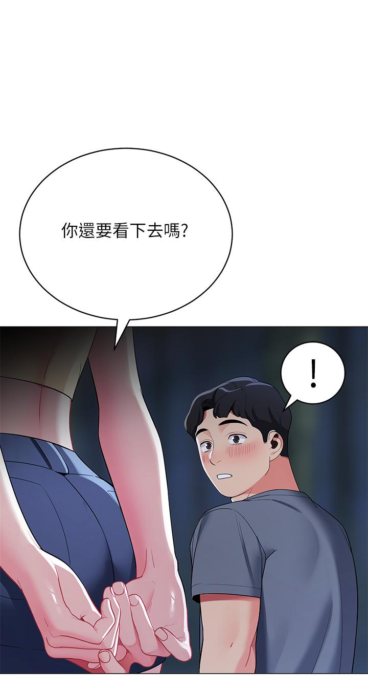 帐篷里的秘密第35话-紧张刺激的车震