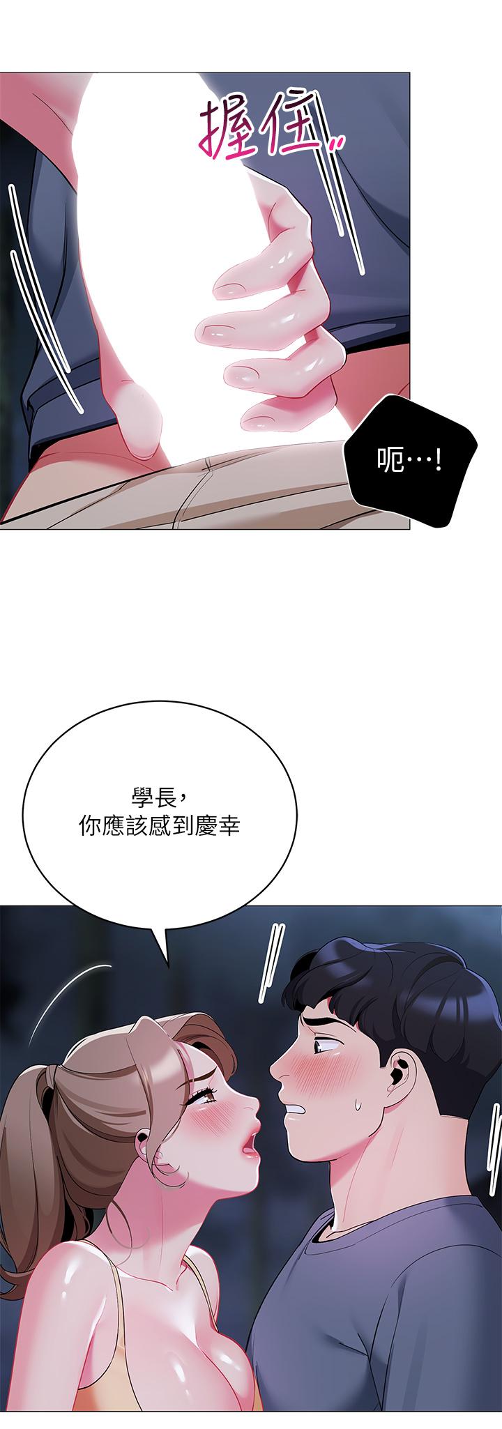 帐篷里的秘密第35话-紧张刺激的车震