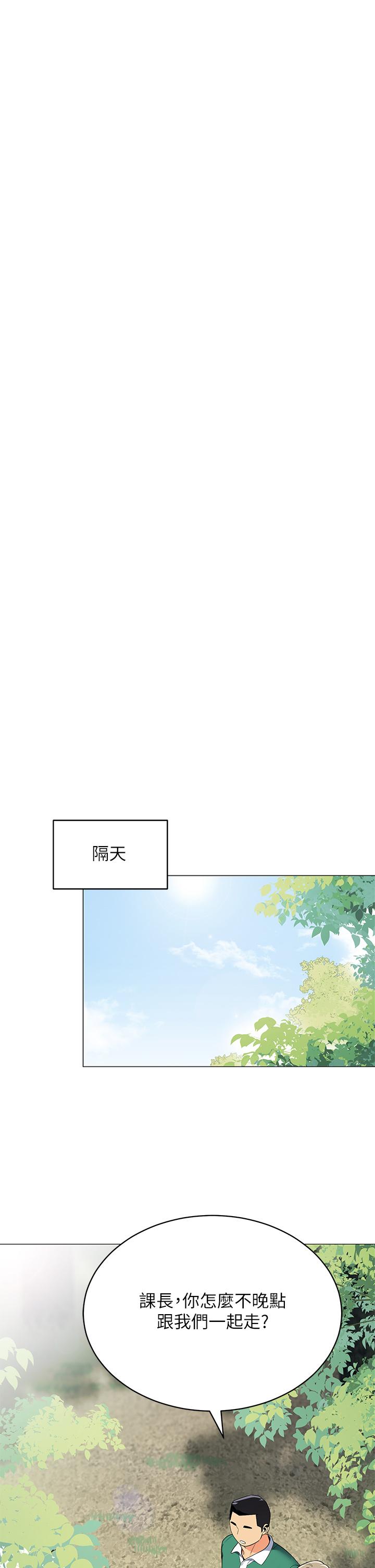 帐篷里的秘密第35话-紧张刺激的车震
