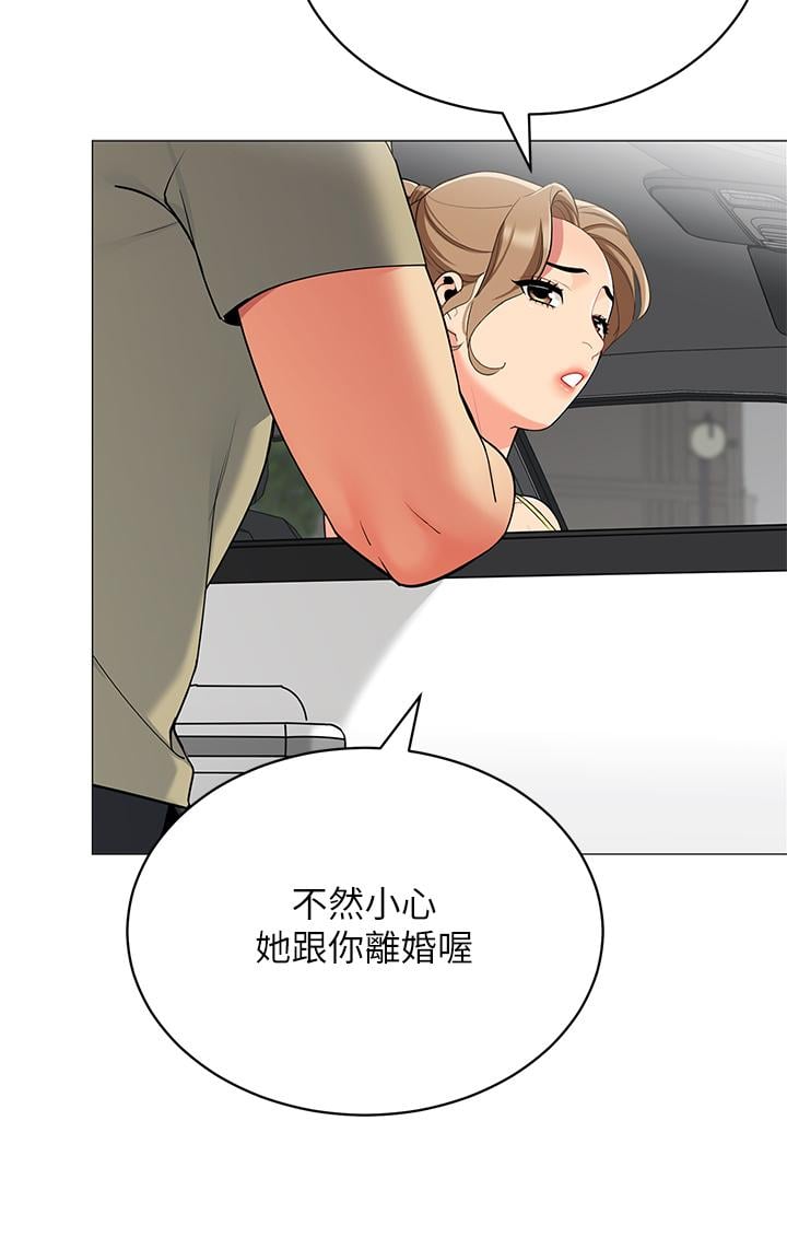帐篷里的秘密第35话-紧张刺激的车震