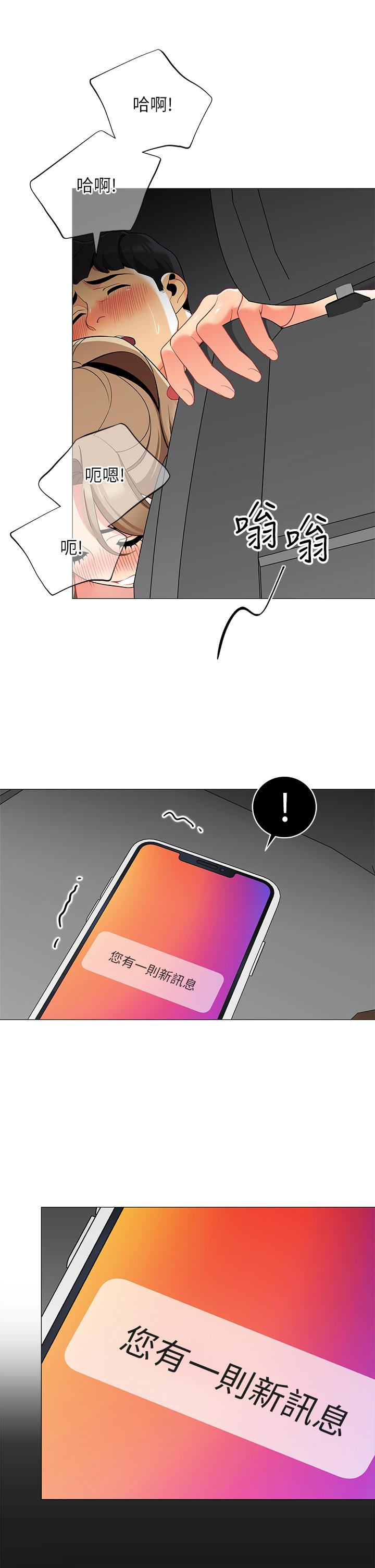帐篷里的秘密第35话-紧张刺激的车震